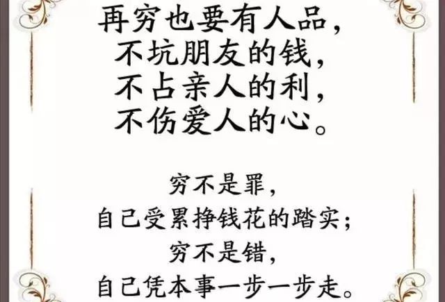 当今很残酷只有赚钱是条路_当今社会很残酷只有挣钱是出路_当今社会很残酷