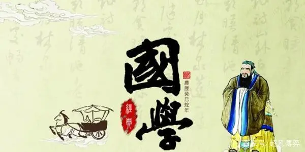 国学是什么国学包括什么_国学是什么_什么是国学