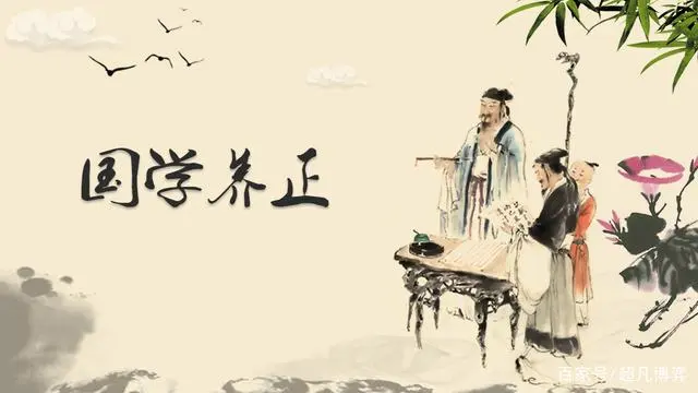 什么是国学_国学是什么_国学是什么国学包括什么