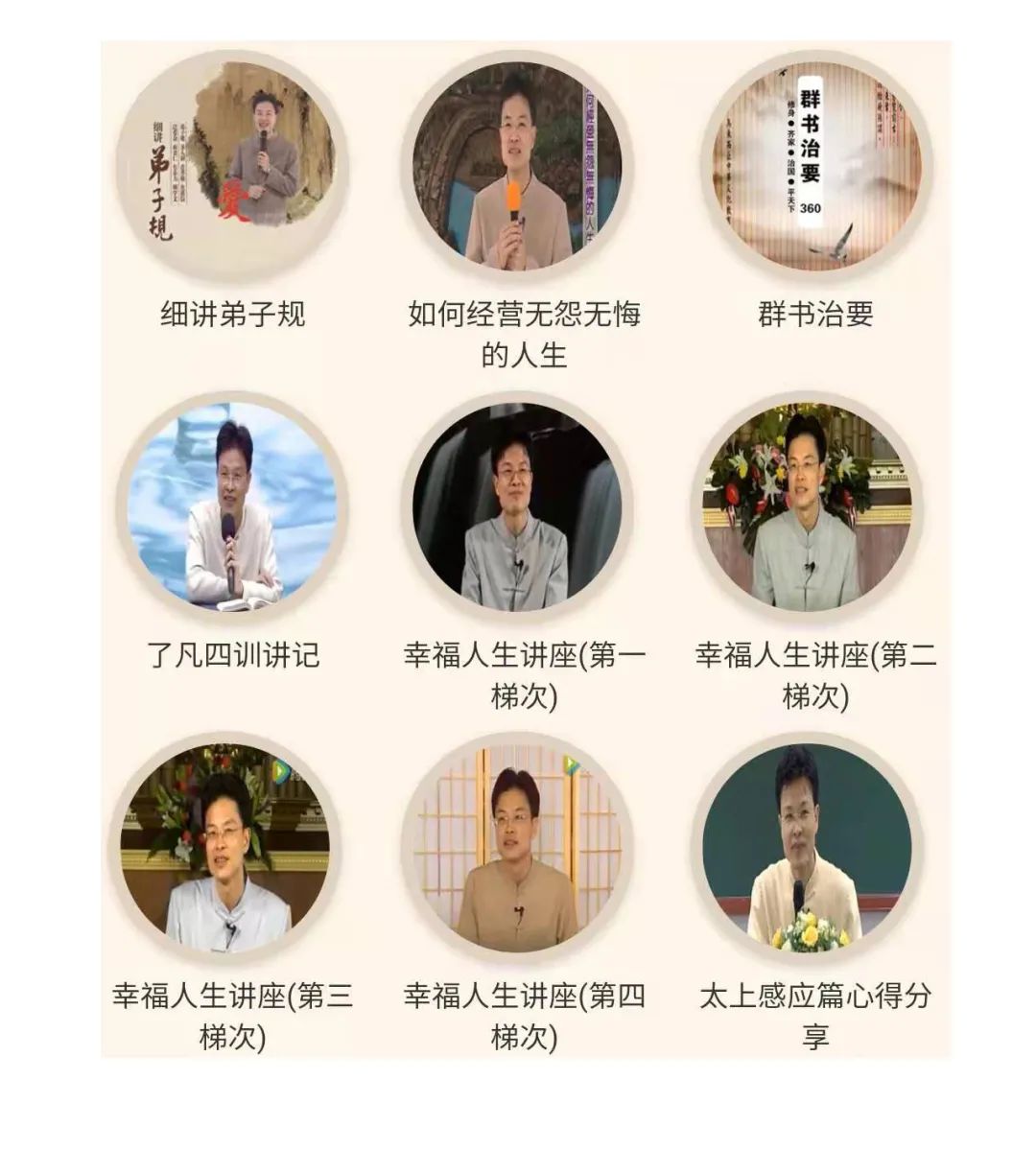 视频国学经典诵读_国学视频_视频国学启蒙风