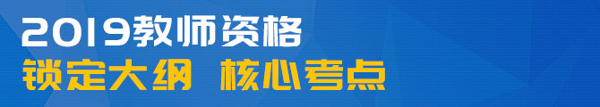 对于“国学热”现象，你怎么看？教师资格结构化面试