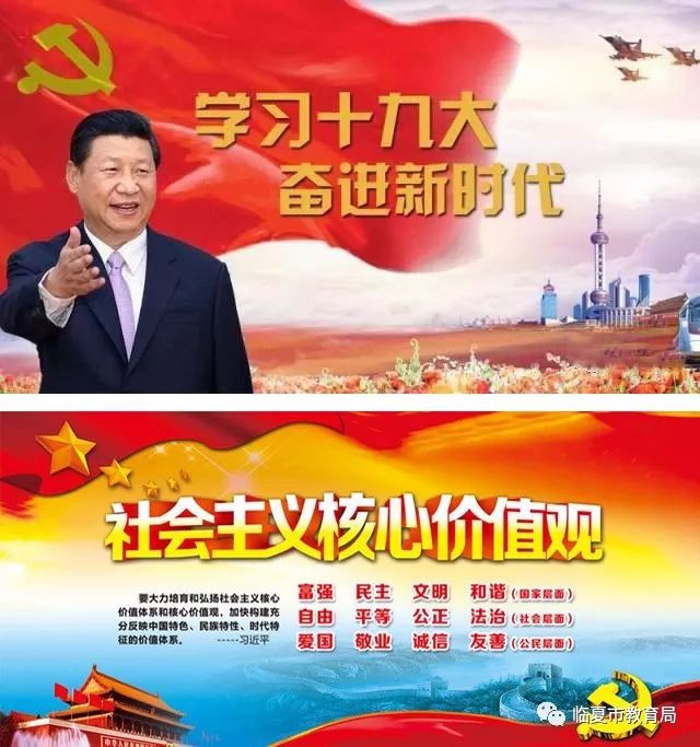全国学前教育管理信息系统_国学管理课程_国学管理