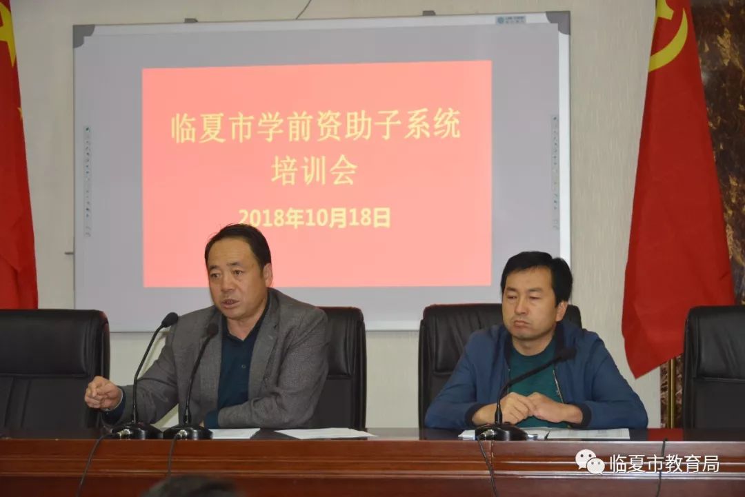 国学管理_全国学前教育管理信息系统_国学管理课程