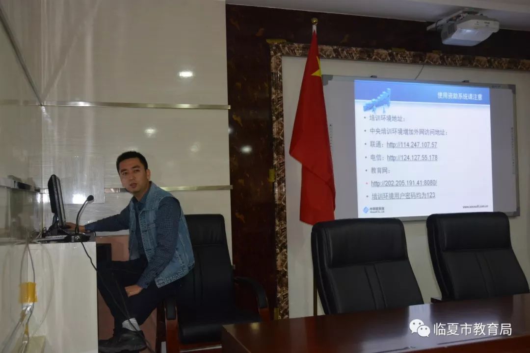 国学管理课程_全国学前教育管理信息系统_国学管理