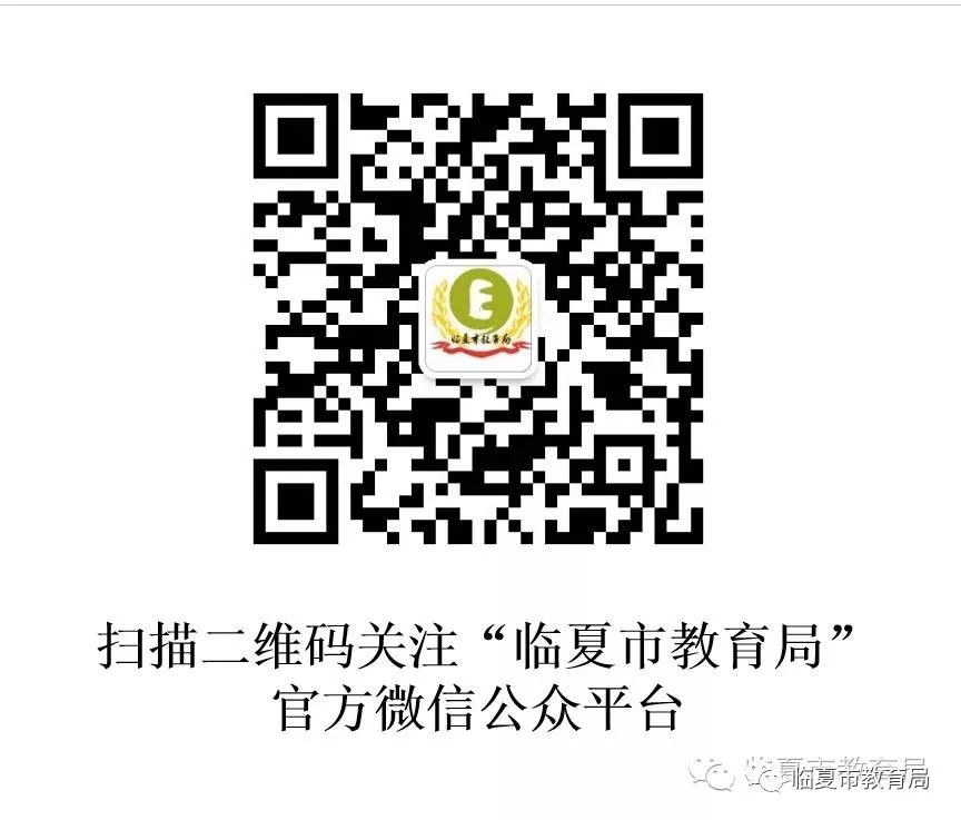 全国学前教育管理信息系统_国学管理课程_国学管理