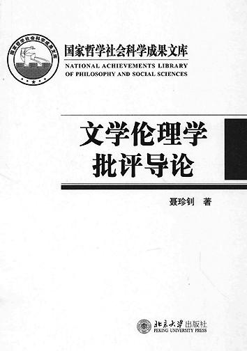 研究文学史不可能剥离其思想内涵_研究文学史不可能剥离其思想内涵_研究文学史不可能剥离其思想内涵