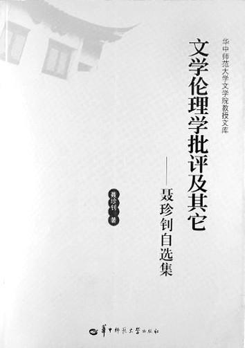 研究文学史不可能剥离其思想内涵_研究文学史不可能剥离其思想内涵_研究文学史不可能剥离其思想内涵