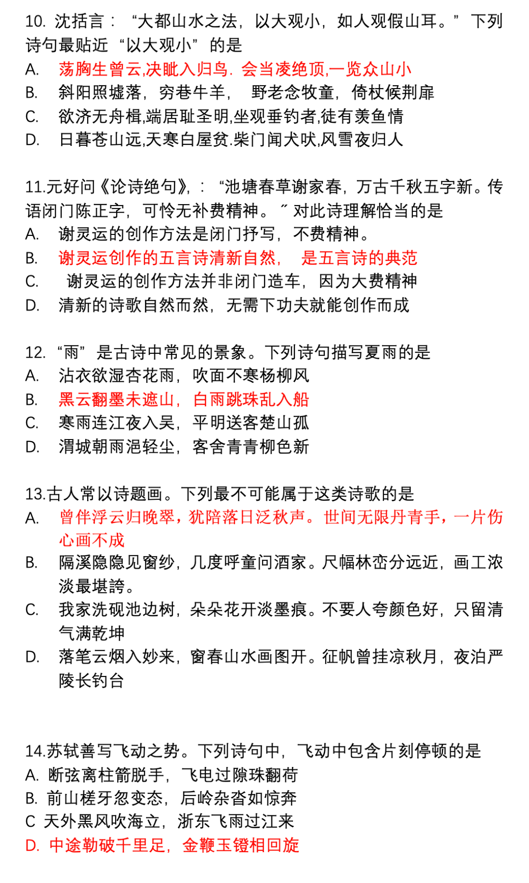 文史哲的意义_文史哲是什么_文史哲分别代表啥