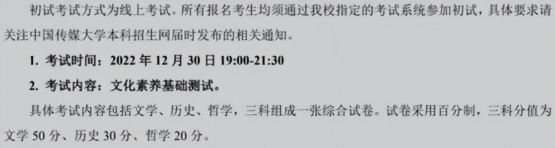 文史哲是什么_文史哲分别代表啥_文史哲的意义