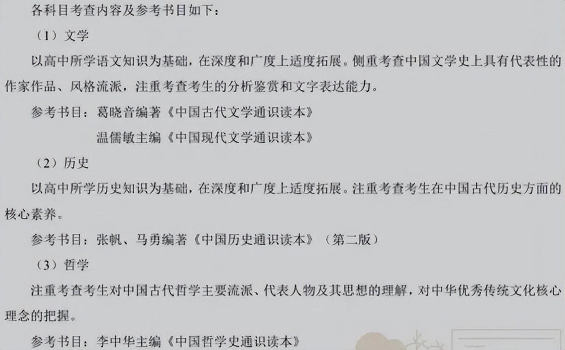 文史哲分别代表啥_文史哲的意义_文史哲是什么