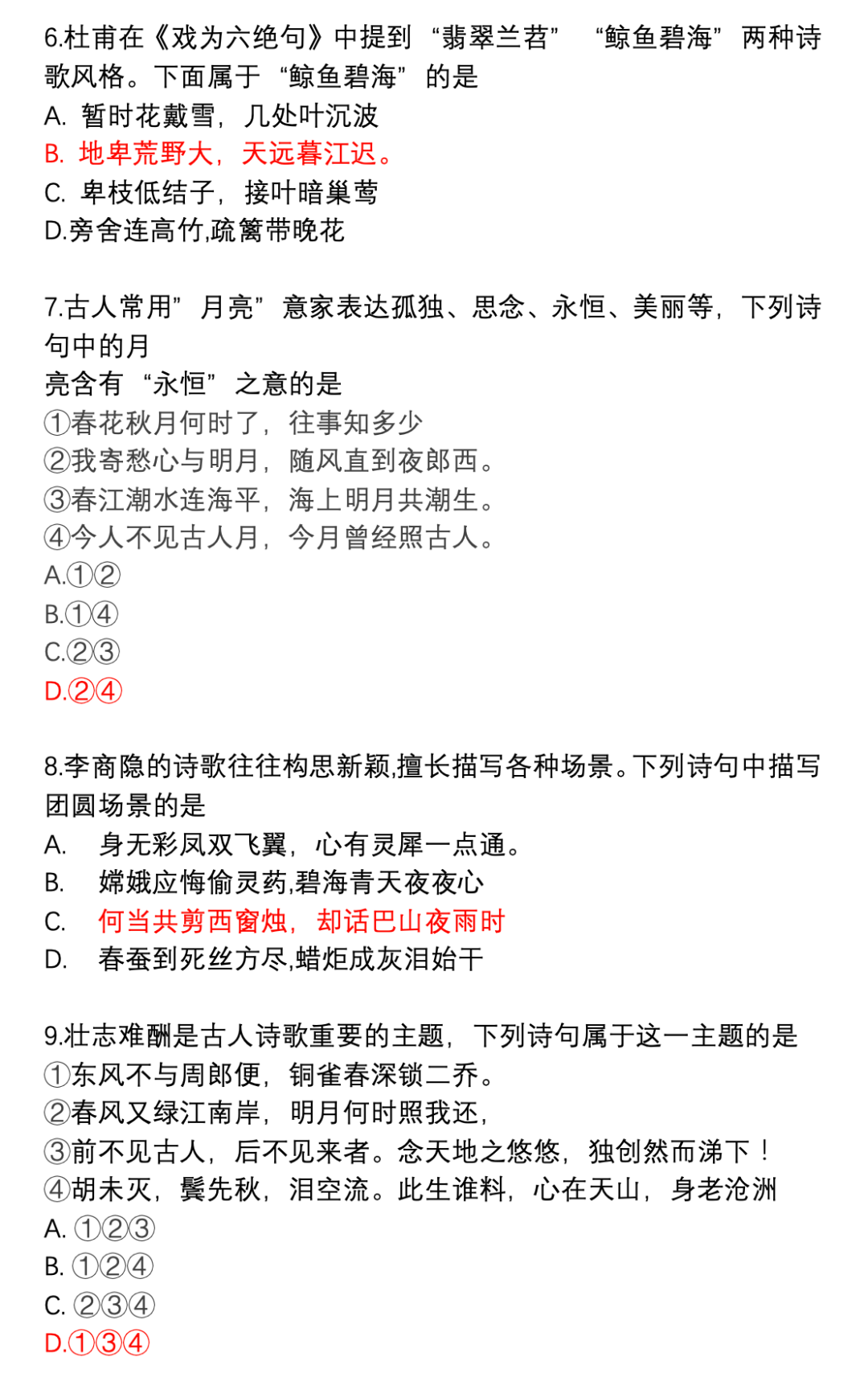 文史哲是什么_文史哲的意义_文史哲分别代表啥
