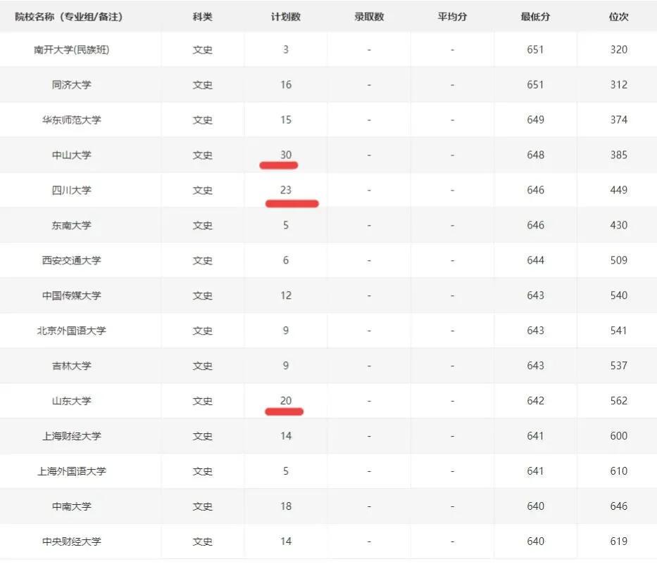 贵州文史馆_贵州文史天地姚胜祥简历_贵州文史