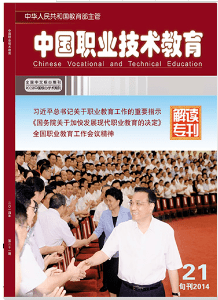 中国学术期刊网_中国学术期刊在线交流平台_中国学术期刊网的网址