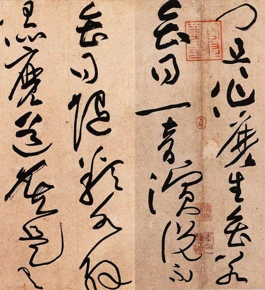 名人草书书法_草书历史名人_名人草书历史背景