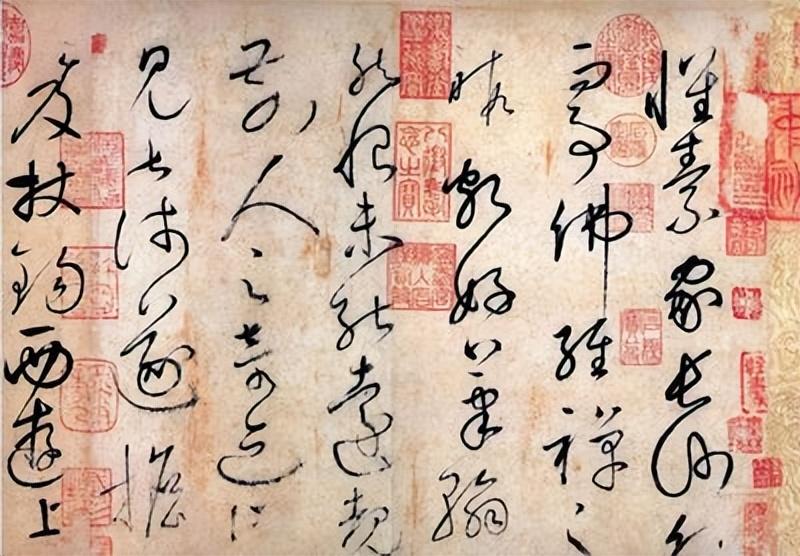 名人草书书法_草书历史名人_名人草书历史背景