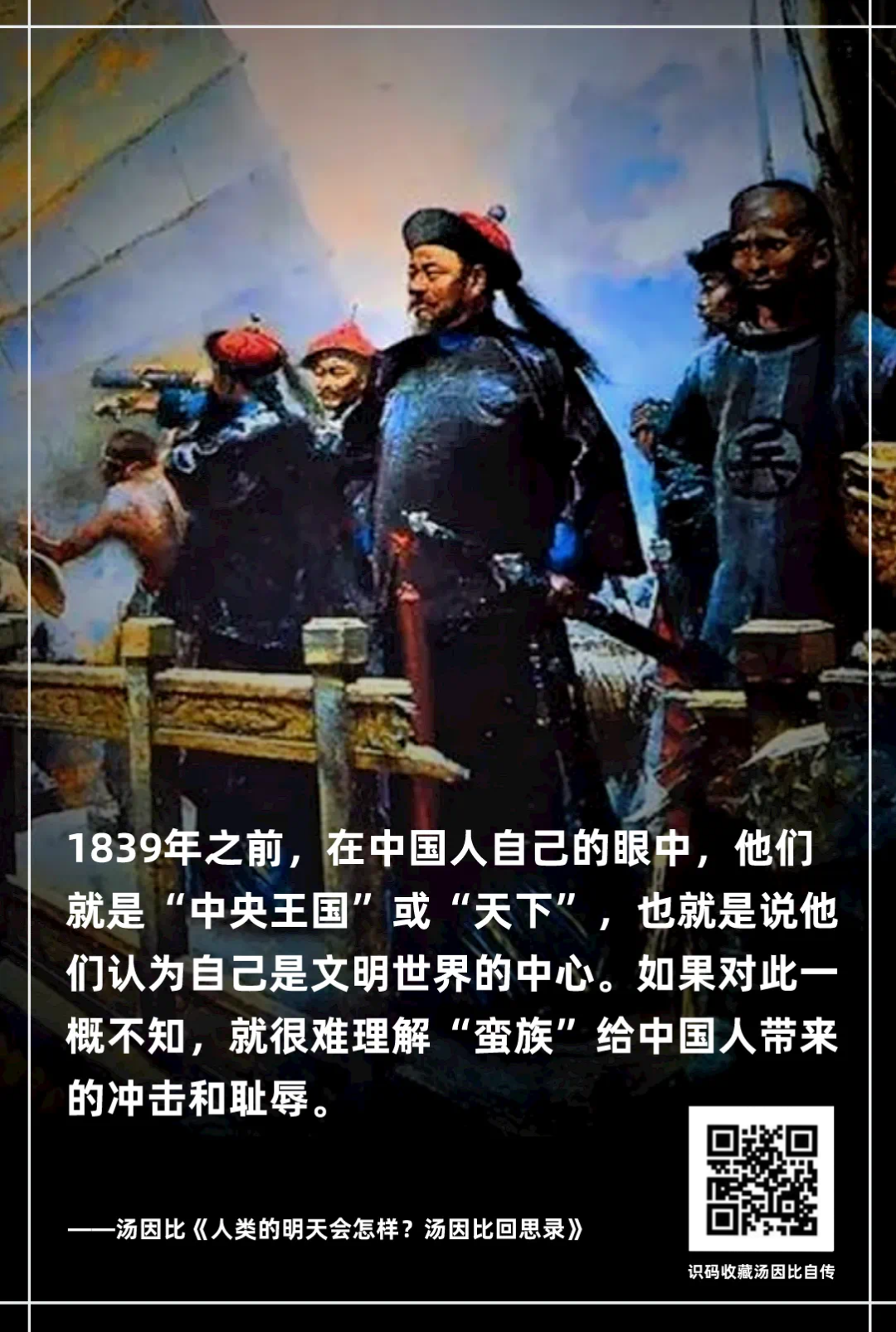 历史研究汤因比pdf_历史研究汤因比百度云_历史研究汤因比