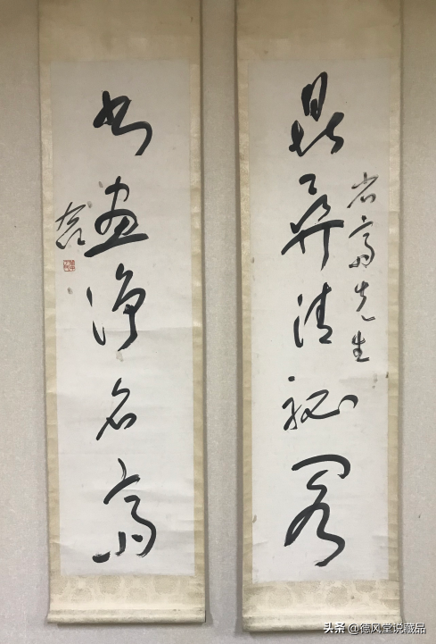 名人草书历史背景_草书历史名人_名人草书书法