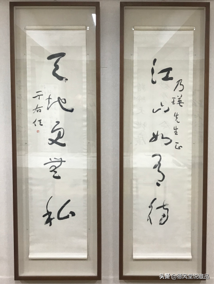 名人草书历史背景_名人草书书法_草书历史名人