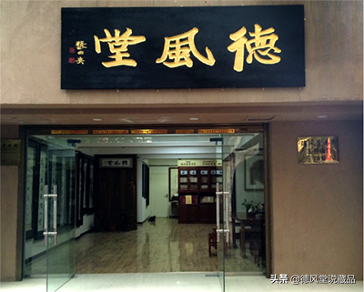 草书历史名人_名人草书书法_名人草书历史背景