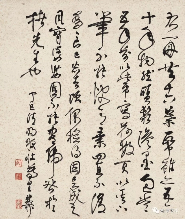 草书历史名人_名人草书书法_名人草书历史背景