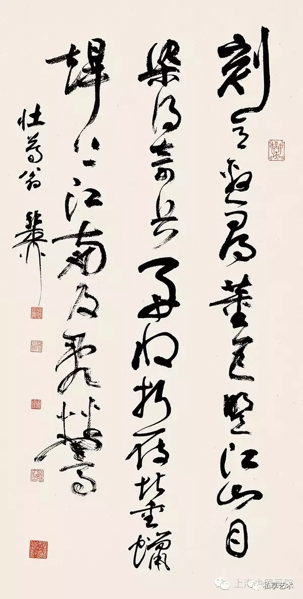名人草书书法_草书历史名人_名人草书历史背景
