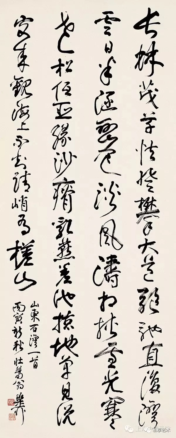 草书历史名人_名人草书书法_名人草书历史背景