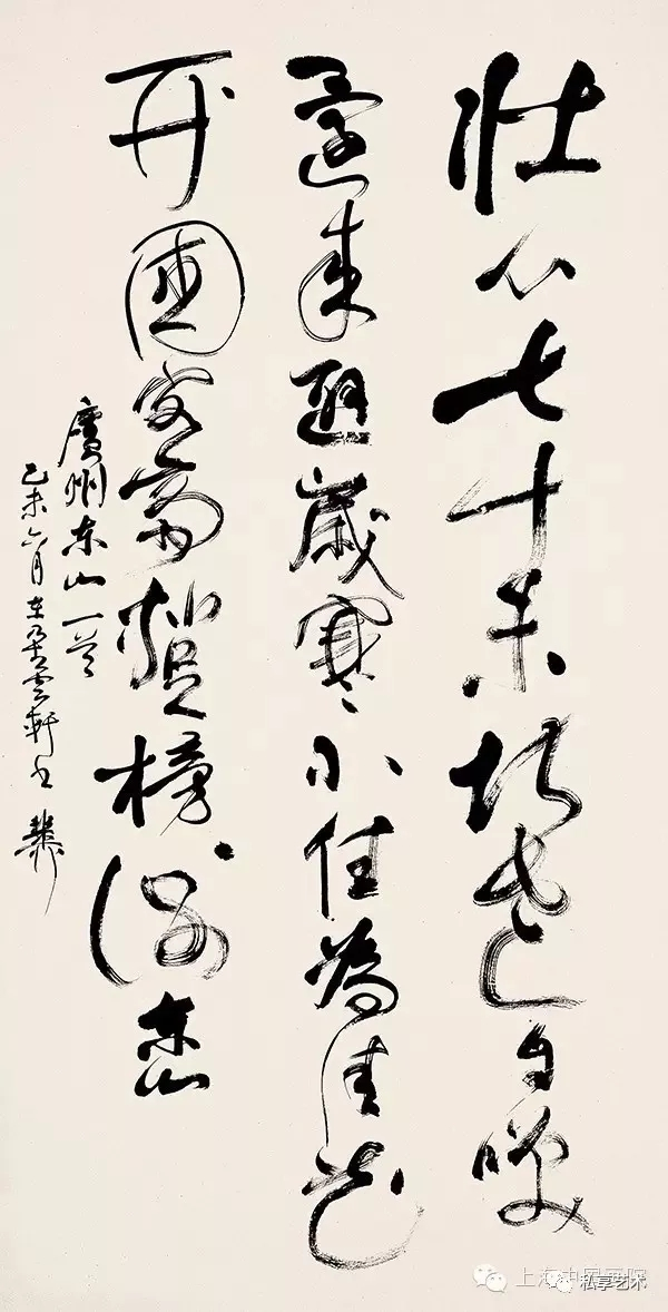 草书历史名人_名人草书书法_名人草书历史背景