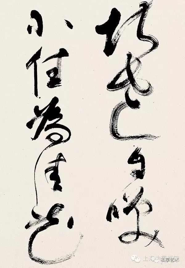 草书历史名人_名人草书书法_名人草书历史背景