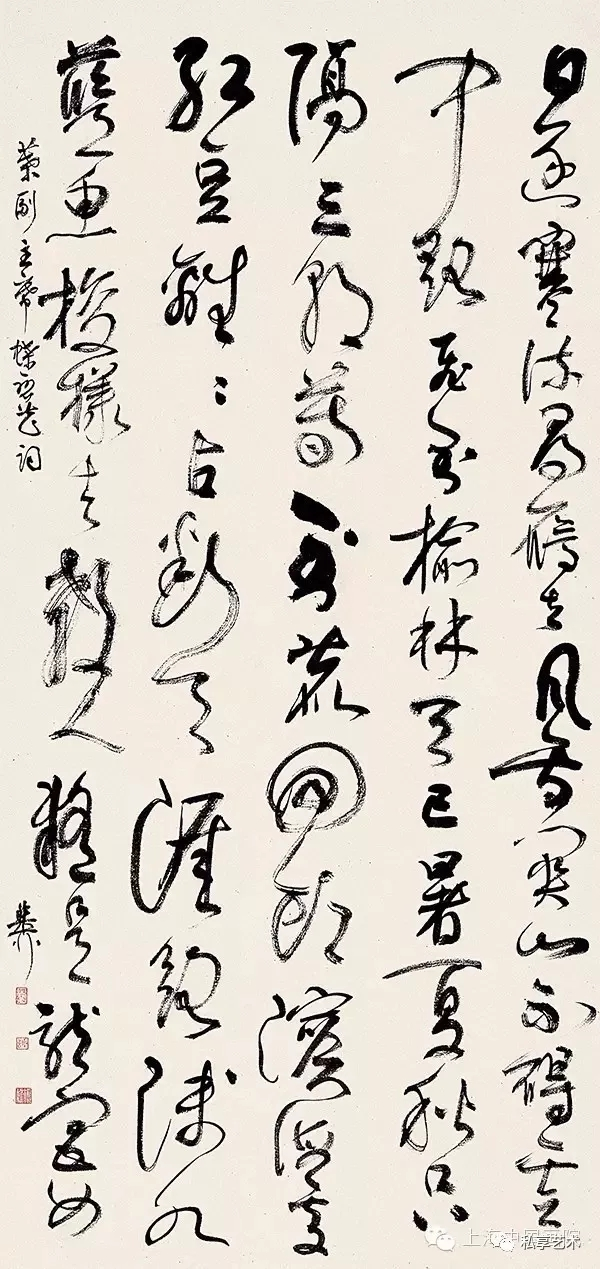 名人草书历史背景_草书历史名人_名人草书书法