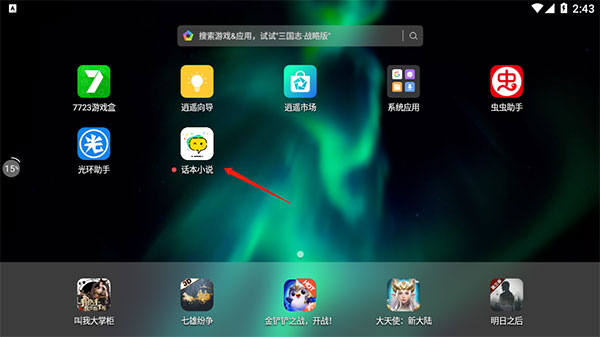话本小说怎么提现到微信_话本小说签约小说不写了违约吗_话本