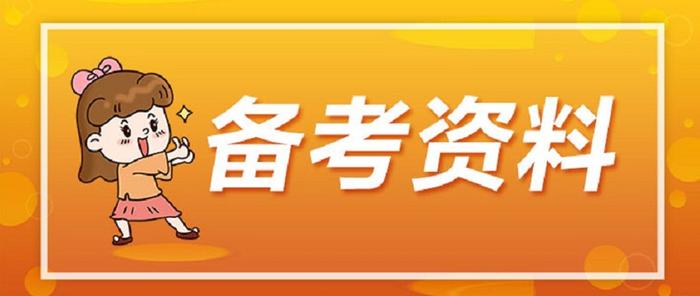 社会发展道路的统一性和多样性、前进性和曲折性