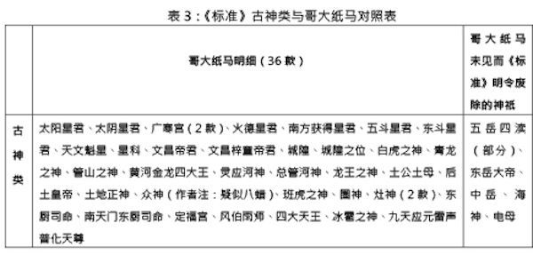 文史研究会商标图片_文史研究会_文史研究会组织活动