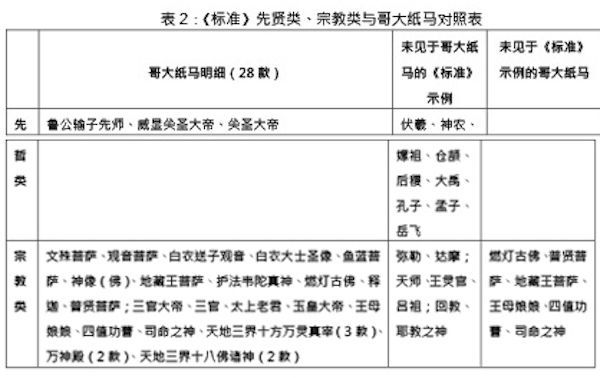 文史研究会商标图片_文史研究会_文史研究会组织活动