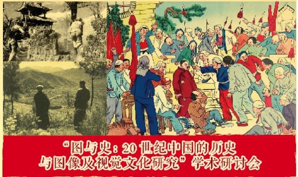 文史研究会_文史研究会内设机构_文史研究会组织活动