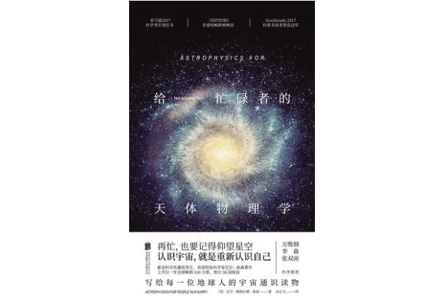 人类探索宇宙的历史人物_宇宙探索人类历史多少年_人类探索宇宙的历史