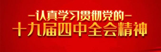 中国特色社会主义民主政治_中国特色社会主义民主政治_中国特色社会主义民主政治