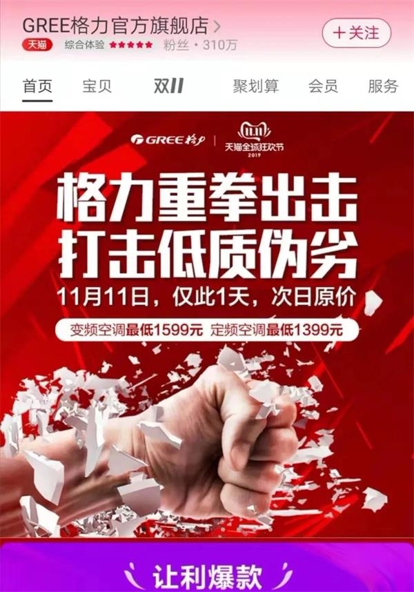格力电器历史行情_格力电器行情历史最高价_格力电器历史价格