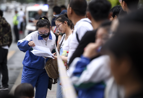 社会报考需要什么手续_报考手续社会需要什么条件_社会考生报名需要带什么