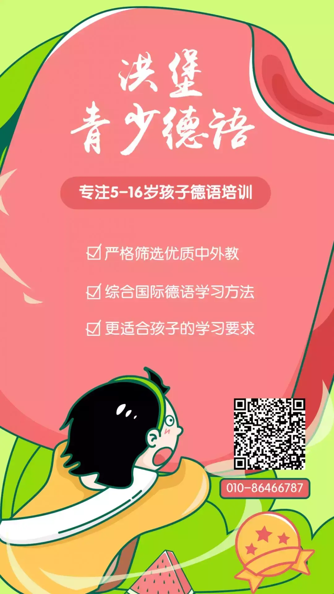 德国学校排名_德国学校_德国学校qs排名