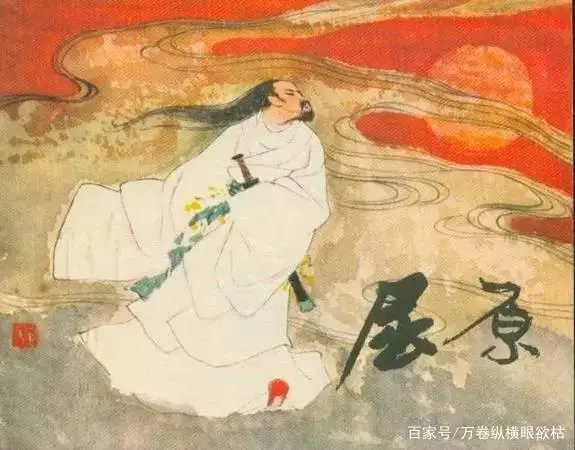 端午节人物是谁_端午节的历史人物_端午节的人物名字是谁