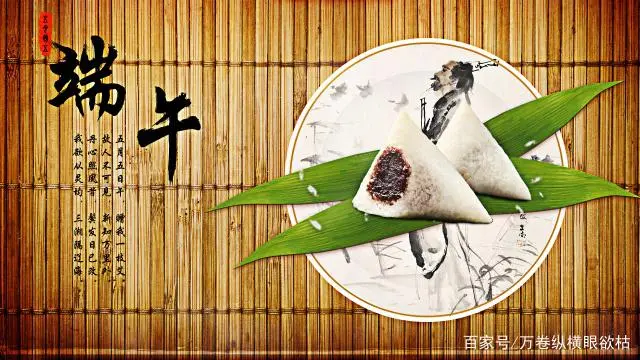 端午节的历史人物_端午节人物是谁_端午节的人物名字是谁