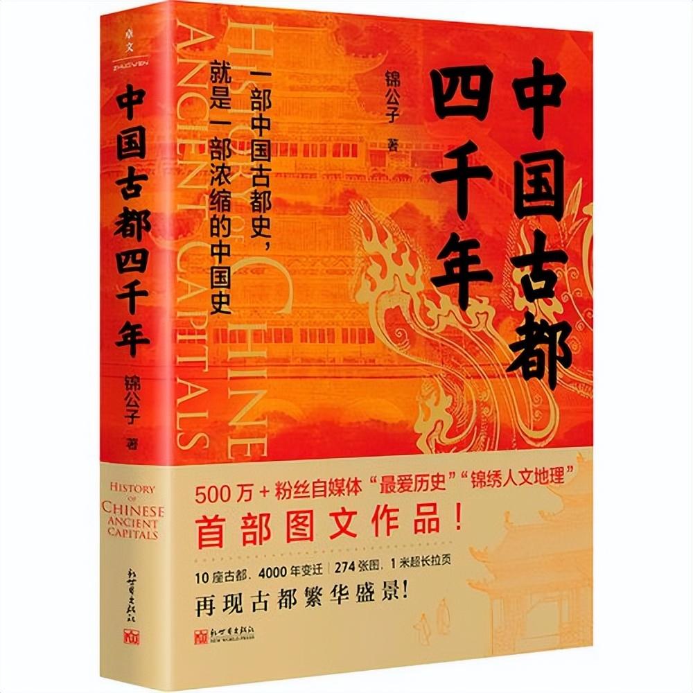 历史书_历史书七年级电子版_历史书九年级电子版