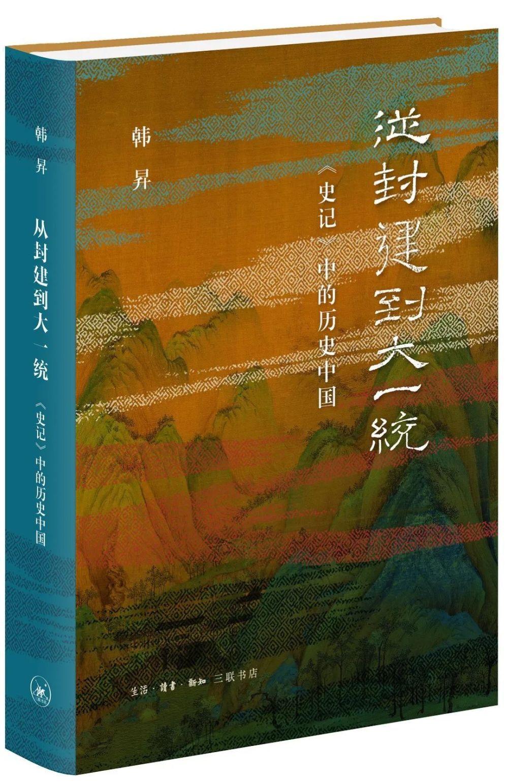 历史书九年级电子版_历史书七年级电子版_历史书