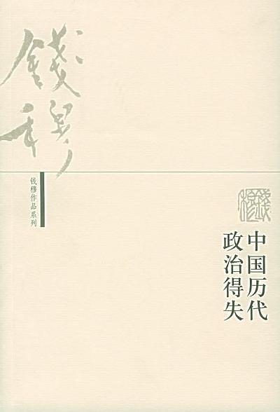 历史书七年级电子版_历史书八年级电子版_历史书