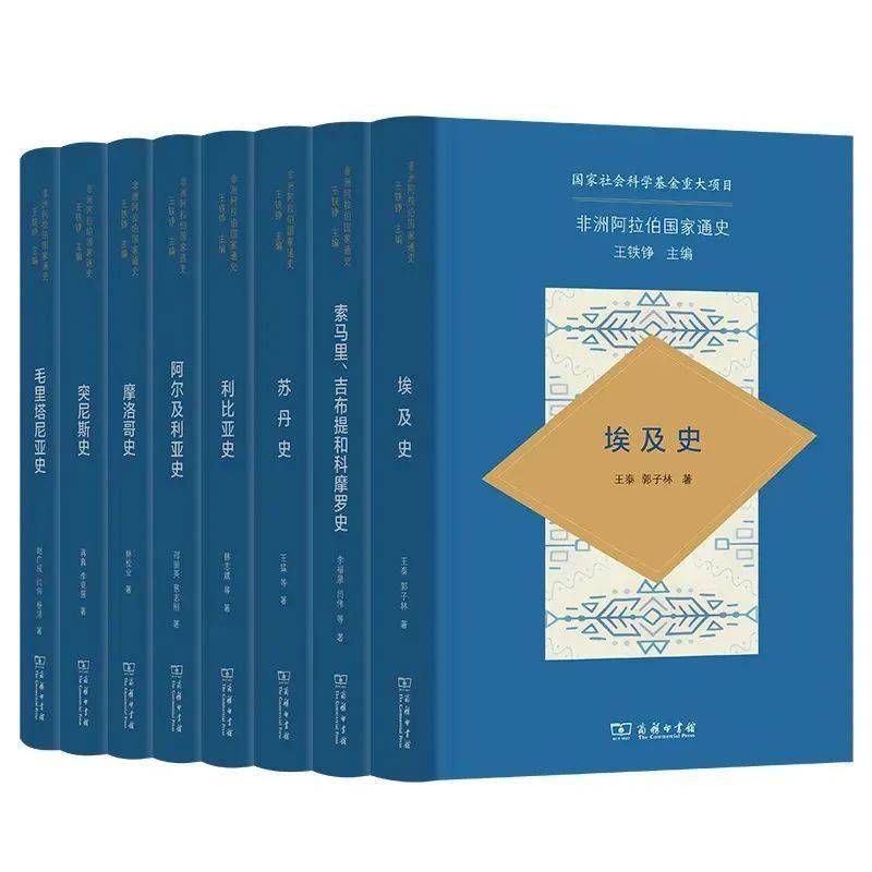 丛书文史知识大全_文史丛刊_文史知识丛书