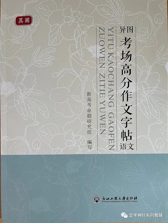 社会借助乡土概念文字中的什么_给乡土社会这一概念下定义_借助文字的社会在乡土社会中的概念