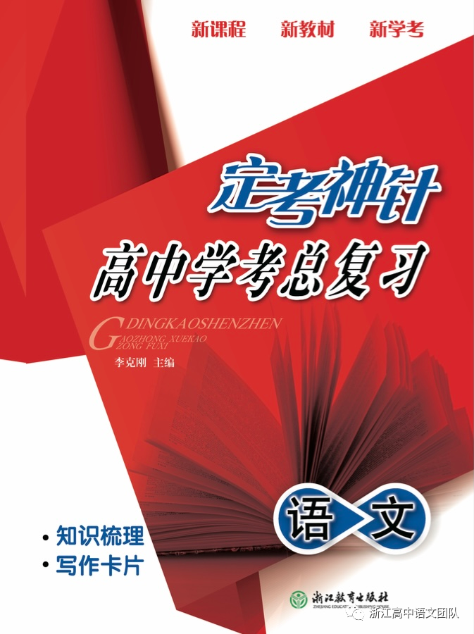 社会借助乡土概念文字中的什么_借助文字的社会在乡土社会中的概念_给乡土社会这一概念下定义