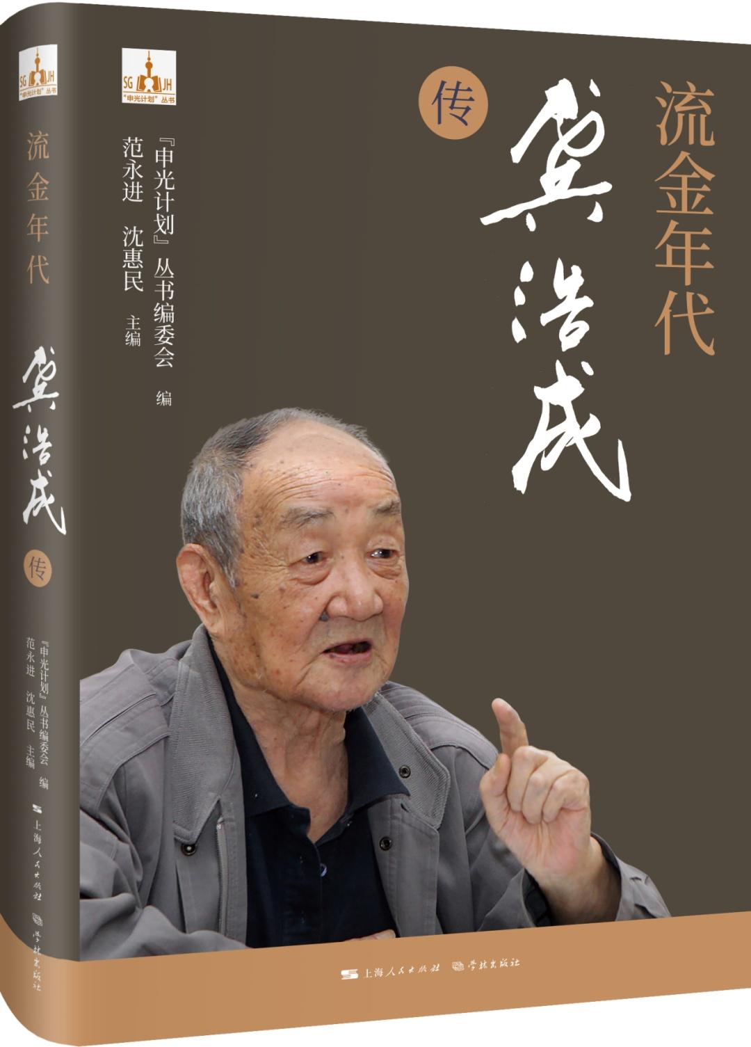 上海市文史馆官网_上海市文史馆_上海文史馆是什么级别