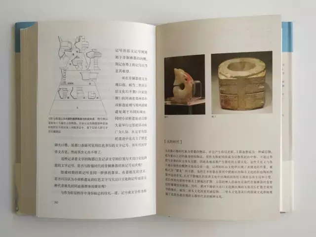 历史书七年级电子版_历史书_历史书八年级电子版