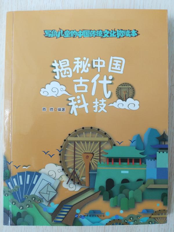 高中历史课题研究报告范文_高中历史个人课题研究_课题高中历史研究个人总结范文